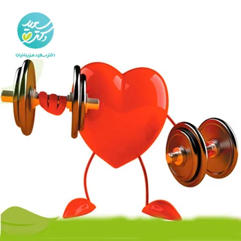 پکیج تقویت قلب