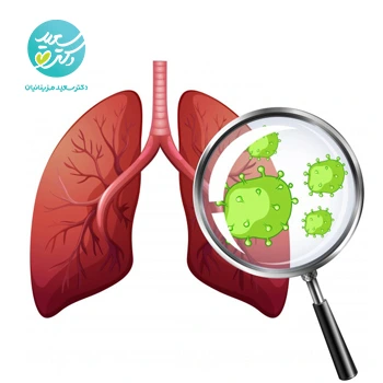 پکیج عفونت ریوی