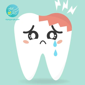 پکیج دندان درد