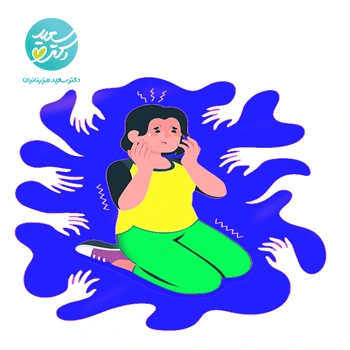 پکیج درمان حمله اضطرابی (پنیک)