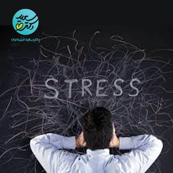 پکیج درمان استرس