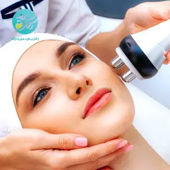 جوان سازی پوست صورت با آر اف