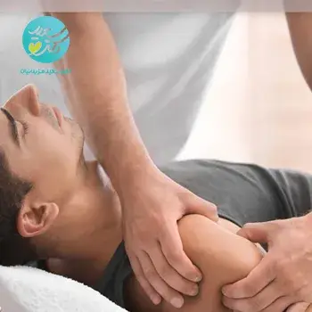 ماساژ درمانی