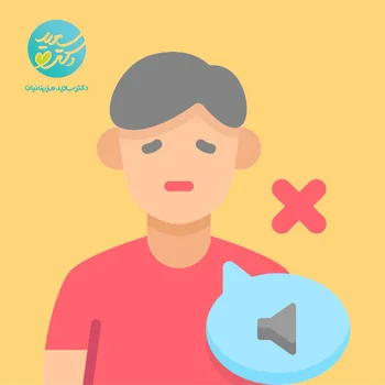 پکیج گرفتگی صدا